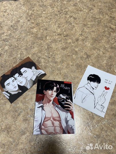 Манхва BJ alex на русском 1.2.3 том