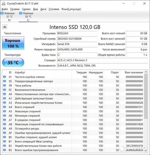Игровой пк ryzen 5500