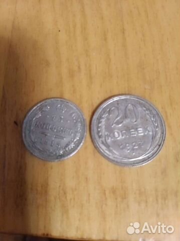 Серебряные монеты