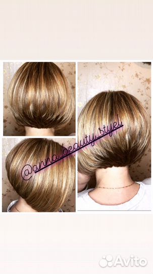 Парикмахер-универсал