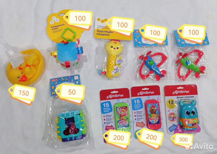 Игрушки для малышей