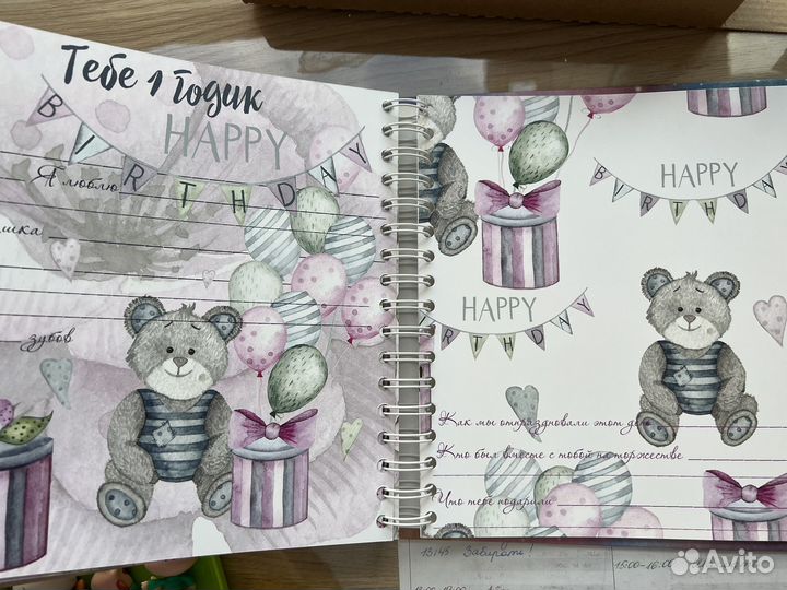 Альбом для фотографий детский