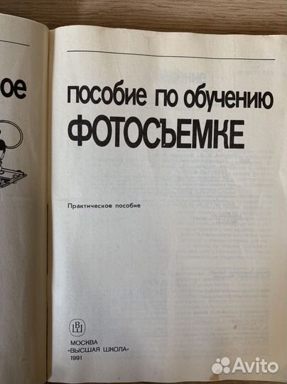 Книги б/у (Толстая, Стругацкие, Пелевин и пр)