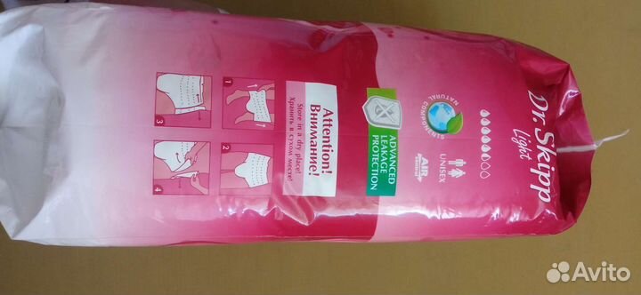 Памперсы трусики для взрослых