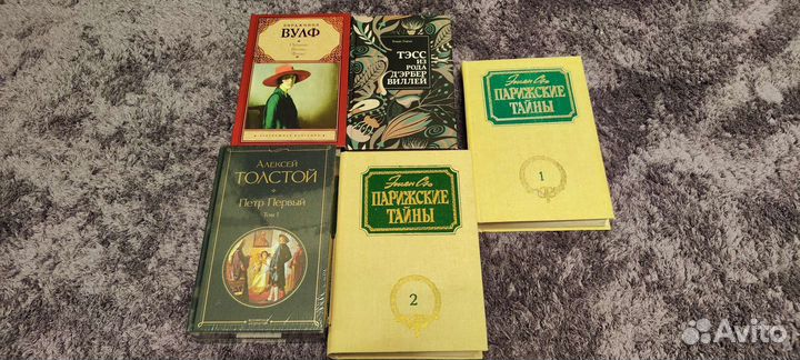 Художественная литература на продажу и обмен