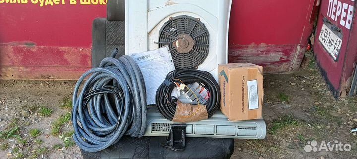 Комплект кондиционера terrafrigo эконом газель змз