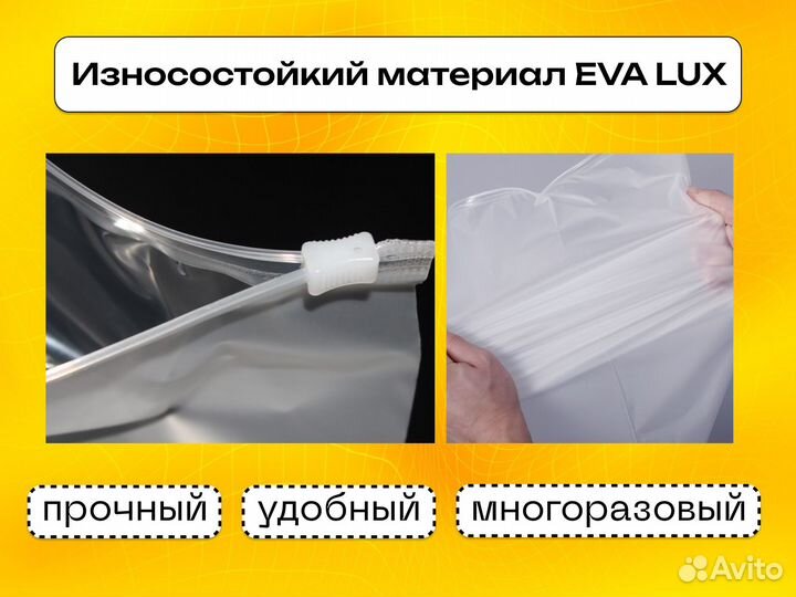 Пакеты зип лок с бегунком (зиплок, ziplock)
