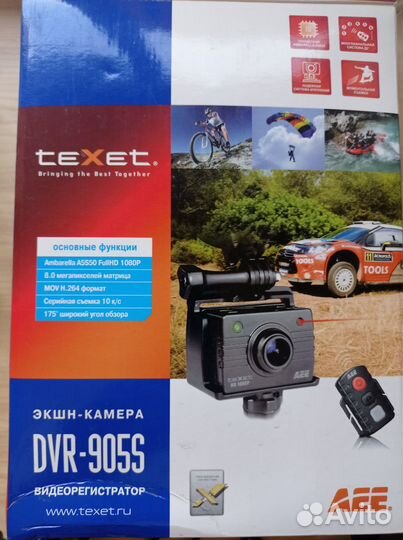 Экшен камера/видеорегистратор Texet DVR-905S 8Мп