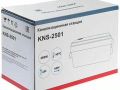 Беламос Kns-2501 канализационная станция (насос)