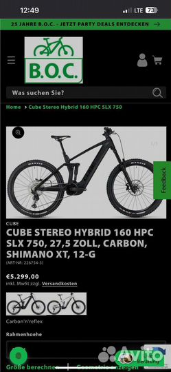 Cube Stereo Hybrid 2024 Электро Новый