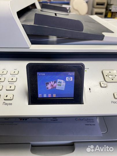 Мфу Принтер лазерный цветной