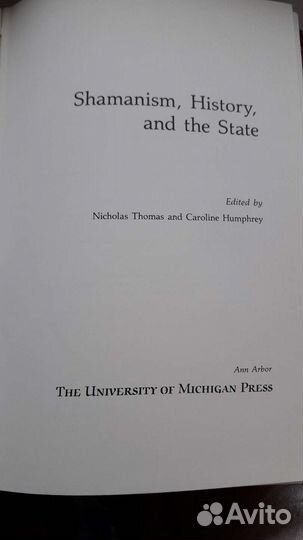 Книга по шаманизму на английском