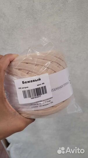 Трикотажная пряжа saltera