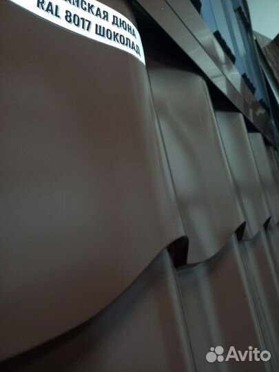 Металлочерепица монтеррей