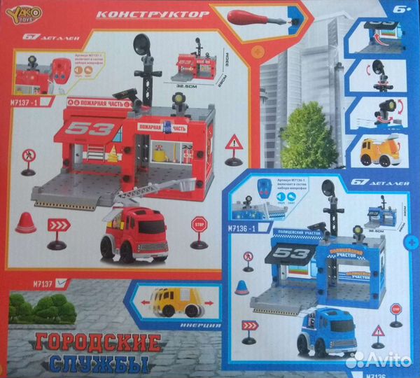 Конструктор