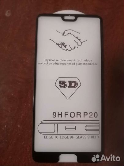 Защитное стекло Huawei P20 5D Full чёрное