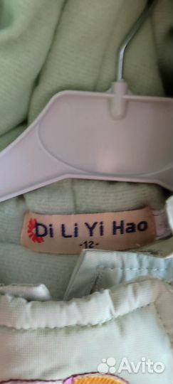 Комбинезон утепленный