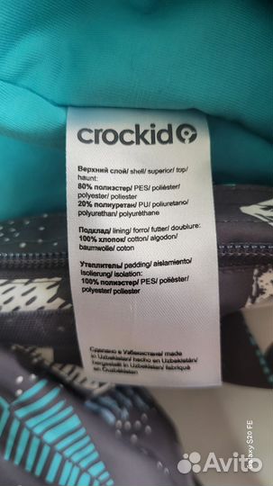 Зимний комбинезон