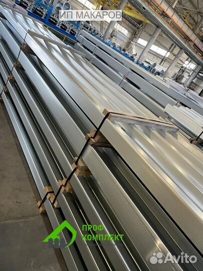 Профнастил