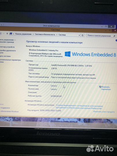 Ноутбук Lenovo g470