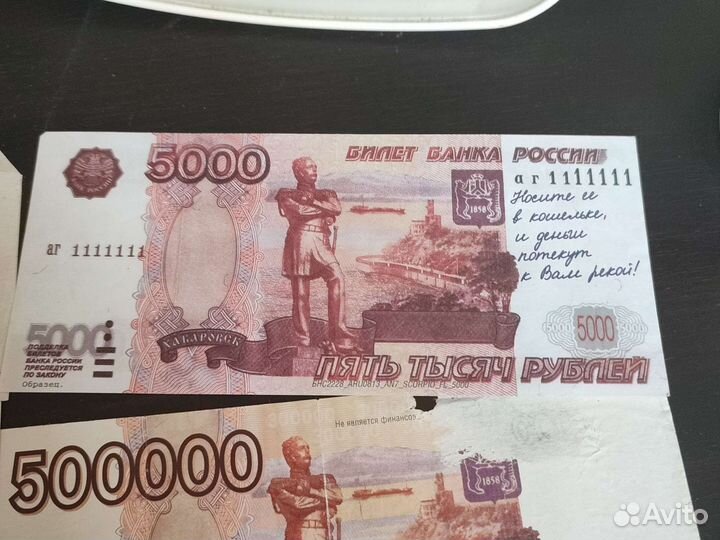 Счастливые купюры как банка приколов