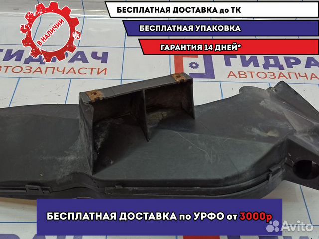 Воздуховод левый BMW X5 (E53) 51717028938. Дефект