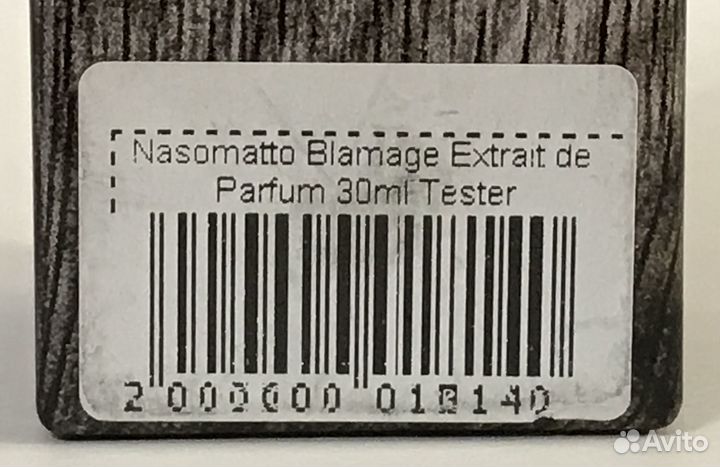 Nasomatto Blamage Распив Оригинал