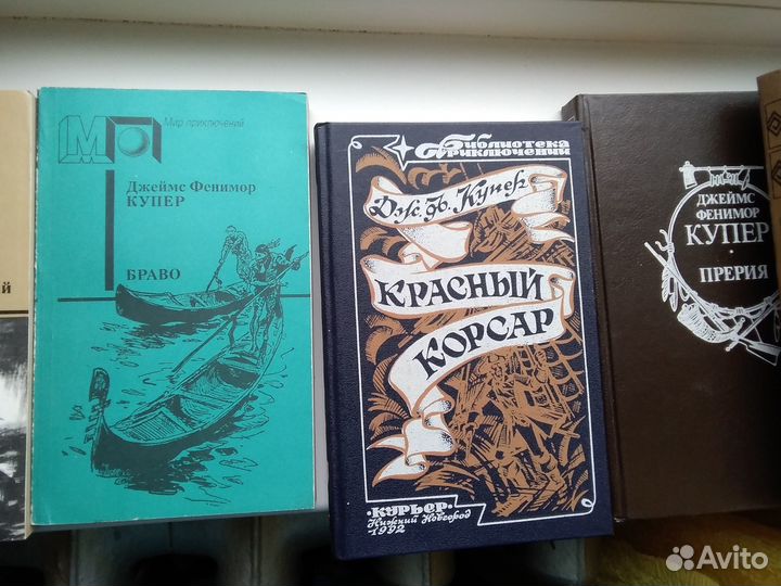 Джеймс Фенимор Купер, 9 книг