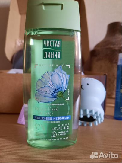 Набор уходовой косметики пакетом