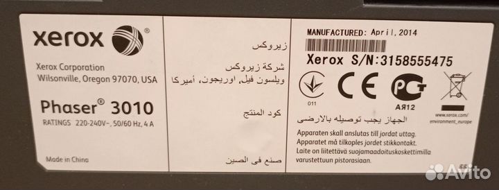 Принтер лазерный Xerox 3010