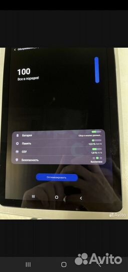 Galaxy tab s4 (2018)