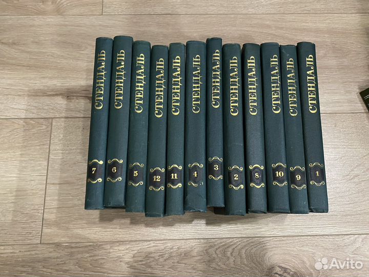 Собрание сочинений