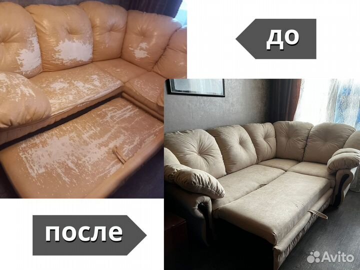 Перетяжка мебели