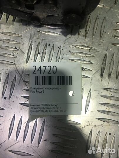 Компрессор кондиционера Ford Focus 1