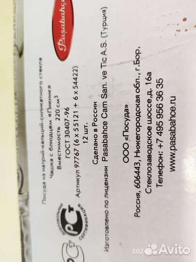 Новый чайный набор чашки с блюдцами