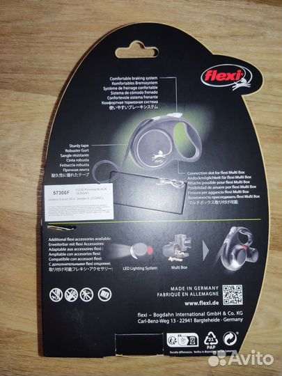 Рулетка для собак flexi 5 метров L