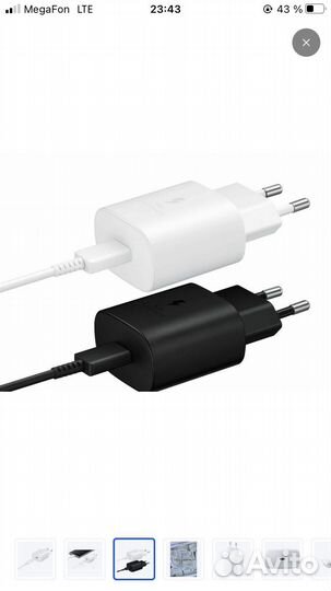 Адаптер samsung 25W