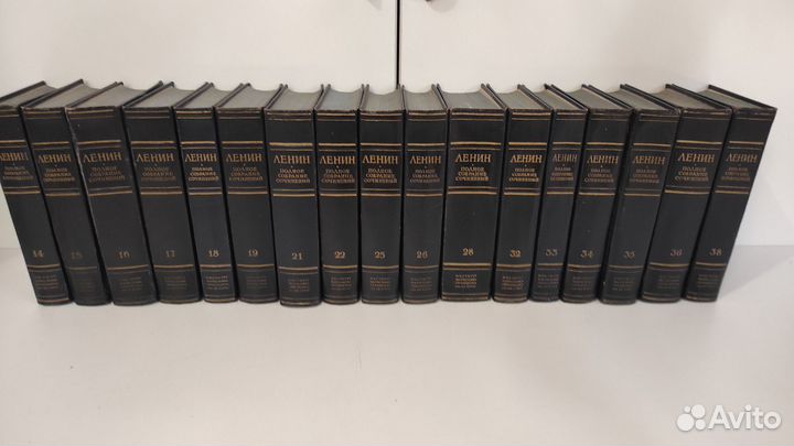 Неполное собрание сочинений В. И. Ленина 1961год