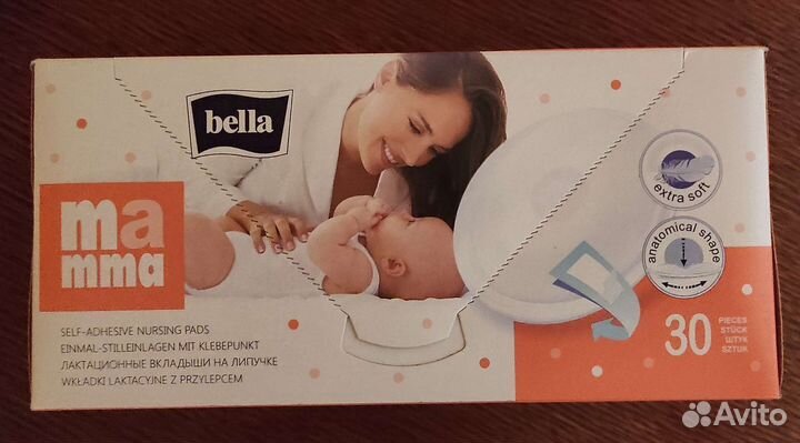 Ручной молокоотсос avent + вкладыши для груди