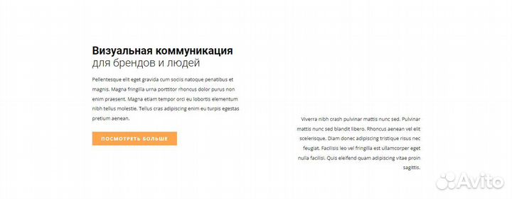 Готовые сайты-визитки для любой ниши под ключ