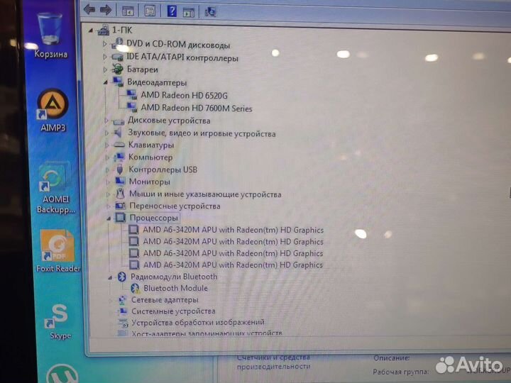 Ноутбук Asus amd 6-3420m 8 озу