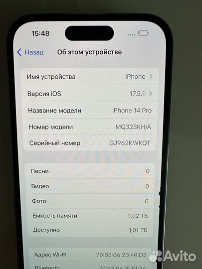 iPhone 14 Pro, 1 ТБ