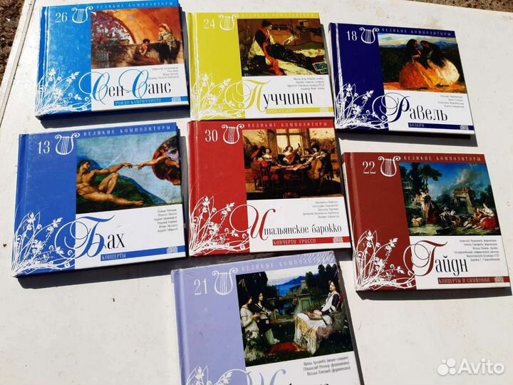 Диски коллекционные российские барды и великие ком