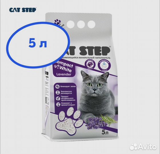 Наполнитель кошачьего туалета минеральный