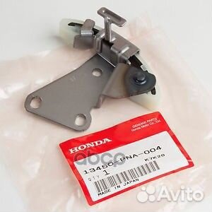 Гидронатяжитель грм Honda Accord 02-08 / Civic