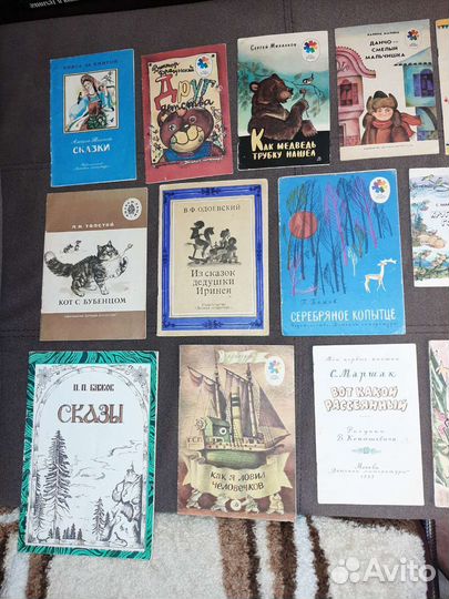 Детские книжки времён СССР и не только