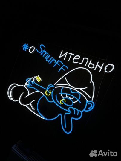 Изготовление неоновых вывесок