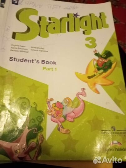 Учебник английского языка 2 класс