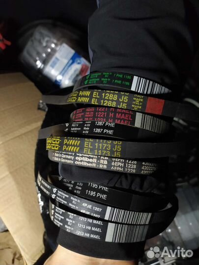 Ремни для стиральной машинки