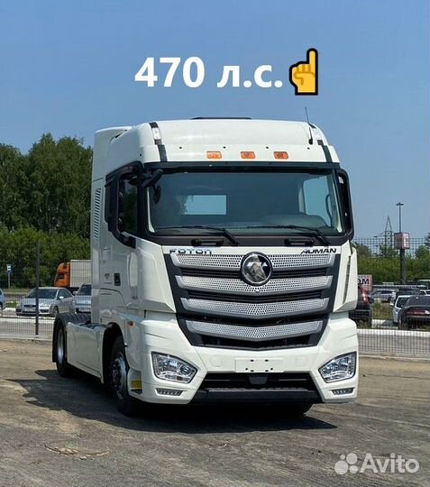 Foton Auman BJ4189, 2023